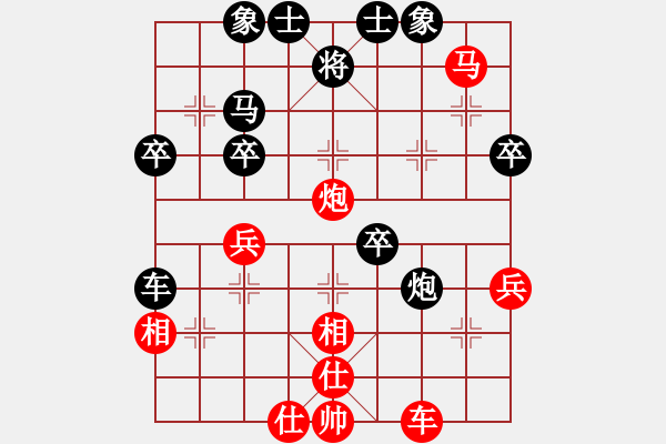 象棋棋譜圖片：但是古(5段)-勝-石門金馬(3段) - 步數(shù)：50 