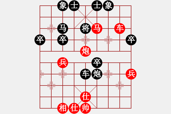 象棋棋譜圖片：但是古(5段)-勝-石門金馬(3段) - 步數(shù)：60 