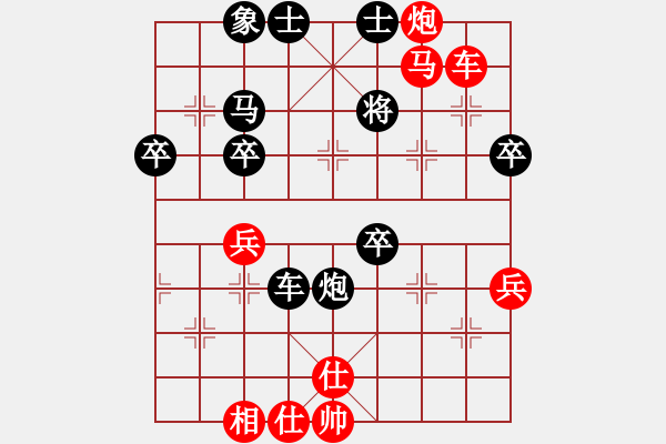 象棋棋譜圖片：但是古(5段)-勝-石門金馬(3段) - 步數(shù)：70 