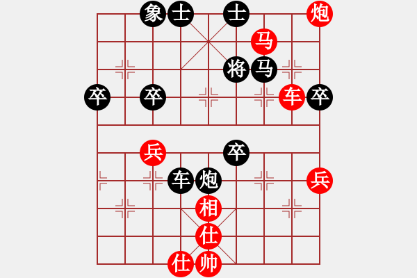 象棋棋譜圖片：但是古(5段)-勝-石門金馬(3段) - 步數(shù)：75 