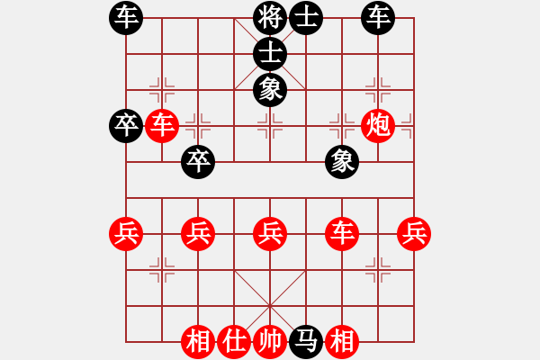 象棋棋譜圖片：2023.5.7.8先勝探頭炮 - 步數(shù)：40 