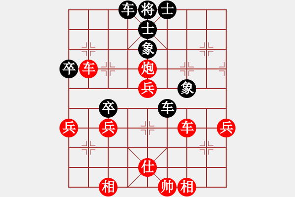 象棋棋譜圖片：2023.5.7.8先勝探頭炮 - 步數(shù)：50 