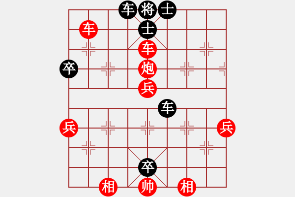 象棋棋譜圖片：2023.5.7.8先勝探頭炮 - 步數(shù)：60 