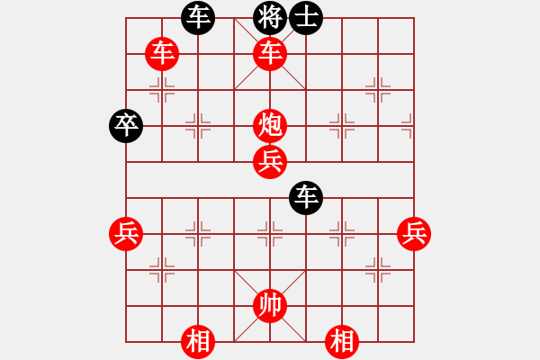 象棋棋譜圖片：2023.5.7.8先勝探頭炮 - 步數(shù)：63 