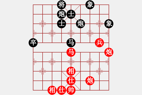 象棋棋譜圖片：神界天龍(4段)-和-男人真命苦(9段) - 步數(shù)：100 