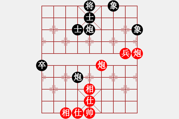 象棋棋譜圖片：神界天龍(4段)-和-男人真命苦(9段) - 步數(shù)：110 