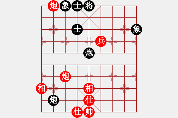 象棋棋譜圖片：神界天龍(4段)-和-男人真命苦(9段) - 步數(shù)：130 