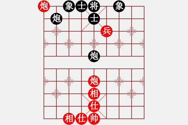 象棋棋譜圖片：神界天龍(4段)-和-男人真命苦(9段) - 步數(shù)：140 