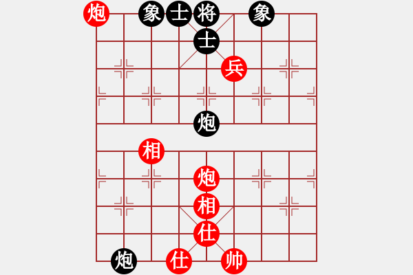 象棋棋譜圖片：神界天龍(4段)-和-男人真命苦(9段) - 步數(shù)：150 