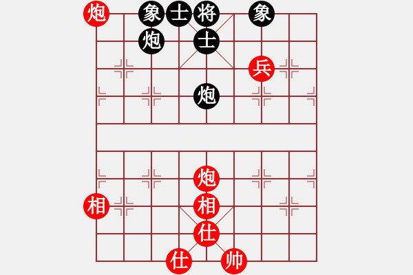 象棋棋譜圖片：神界天龍(4段)-和-男人真命苦(9段) - 步數(shù)：170 