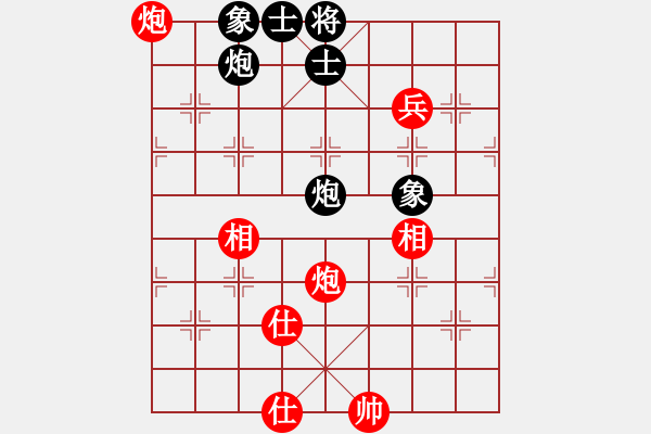 象棋棋譜圖片：神界天龍(4段)-和-男人真命苦(9段) - 步數(shù)：180 