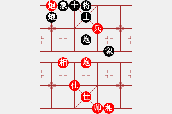 象棋棋譜圖片：神界天龍(4段)-和-男人真命苦(9段) - 步數(shù)：200 