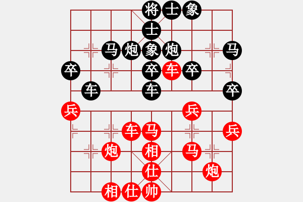 象棋棋譜圖片：神界天龍(4段)-和-男人真命苦(9段) - 步數(shù)：40 