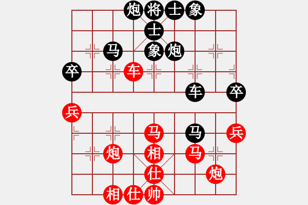 象棋棋譜圖片：神界天龍(4段)-和-男人真命苦(9段) - 步數(shù)：50 