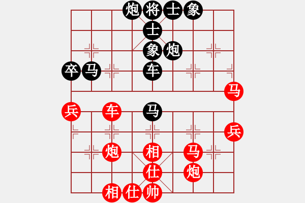 象棋棋譜圖片：神界天龍(4段)-和-男人真命苦(9段) - 步數(shù)：60 