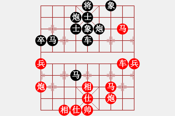 象棋棋譜圖片：神界天龍(4段)-和-男人真命苦(9段) - 步數(shù)：70 