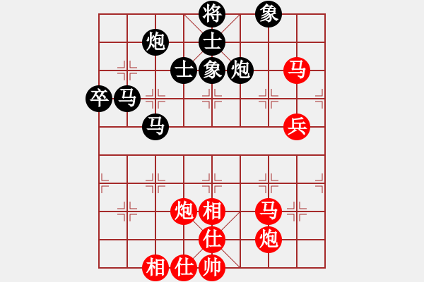 象棋棋譜圖片：神界天龍(4段)-和-男人真命苦(9段) - 步數(shù)：80 