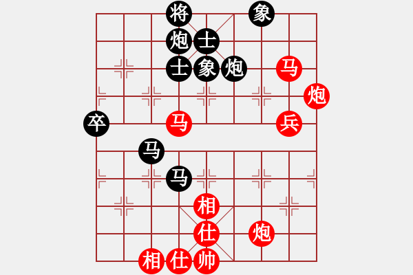 象棋棋譜圖片：神界天龍(4段)-和-男人真命苦(9段) - 步數(shù)：90 