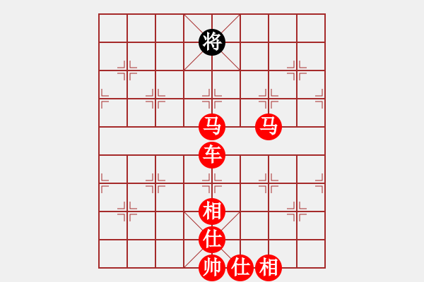 象棋棋譜圖片：哪有像你這樣防守的 - 步數(shù)：9 