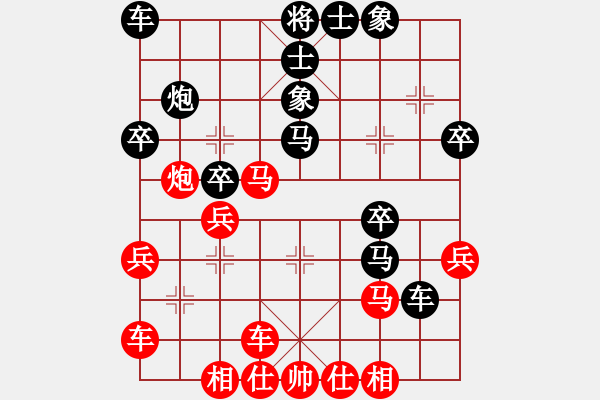 象棋棋譜圖片：橫才俊儒[292832991] -VS- 無(wú)名小卒[1052628981] - 步數(shù)：30 