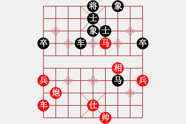 象棋棋譜圖片：橫才俊儒[292832991] -VS- 無(wú)名小卒[1052628981] - 步數(shù)：50 