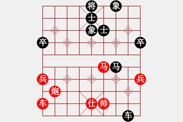 象棋棋譜圖片：橫才俊儒[292832991] -VS- 無(wú)名小卒[1052628981] - 步數(shù)：60 