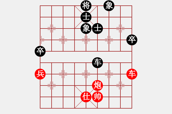 象棋棋譜圖片：橫才俊儒[292832991] -VS- 無(wú)名小卒[1052628981] - 步數(shù)：70 