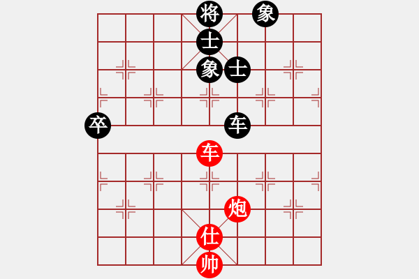 象棋棋譜圖片：橫才俊儒[292832991] -VS- 無(wú)名小卒[1052628981] - 步數(shù)：79 