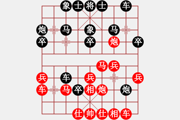 象棋棋譜圖片：zhouhu(4r)-負(fù)-道玄(2級) - 步數(shù)：30 