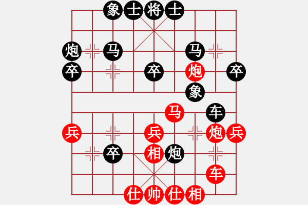 象棋棋譜圖片：zhouhu(4r)-負(fù)-道玄(2級) - 步數(shù)：40 