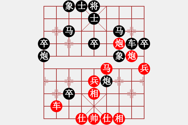 象棋棋譜圖片：zhouhu(4r)-負(fù)-道玄(2級) - 步數(shù)：50 