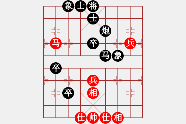 象棋棋譜圖片：zhouhu(4r)-負(fù)-道玄(2級) - 步數(shù)：70 