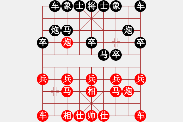 象棋棋譜圖片：寒瘋子(5段)-負-amtan(4段) - 步數(shù)：10 