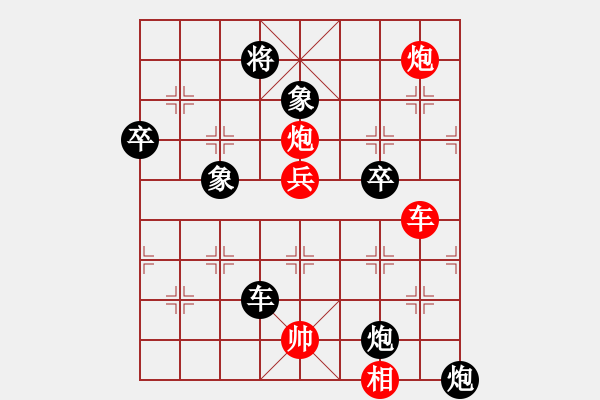 象棋棋譜圖片：寒瘋子(5段)-負-amtan(4段) - 步數(shù)：100 