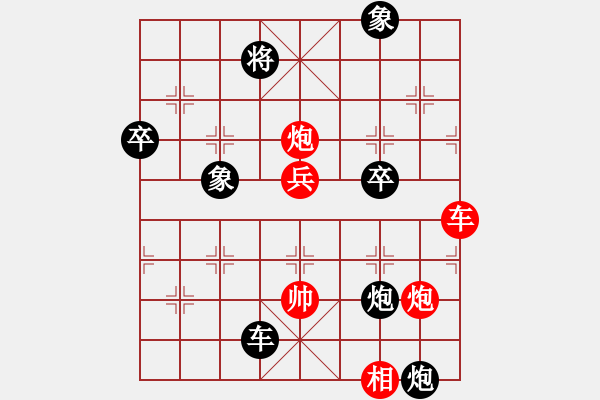 象棋棋譜圖片：寒瘋子(5段)-負-amtan(4段) - 步數(shù)：110 