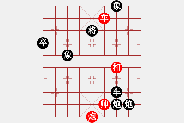 象棋棋譜圖片：寒瘋子(5段)-負-amtan(4段) - 步數(shù)：140 