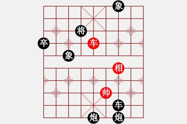 象棋棋譜圖片：寒瘋子(5段)-負-amtan(4段) - 步數(shù)：150 