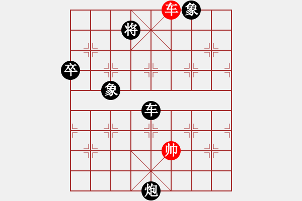 象棋棋譜圖片：寒瘋子(5段)-負-amtan(4段) - 步數(shù)：158 