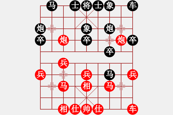 象棋棋譜圖片：寒瘋子(5段)-負-amtan(4段) - 步數(shù)：20 