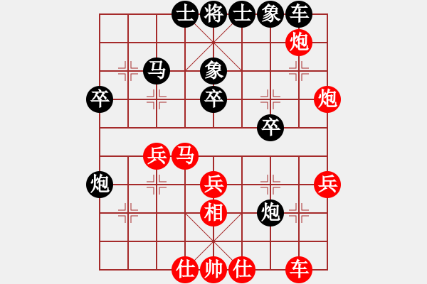 象棋棋譜圖片：寒瘋子(5段)-負-amtan(4段) - 步數(shù)：30 