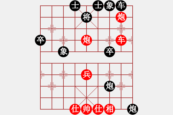 象棋棋譜圖片：寒瘋子(5段)-負-amtan(4段) - 步數(shù)：40 