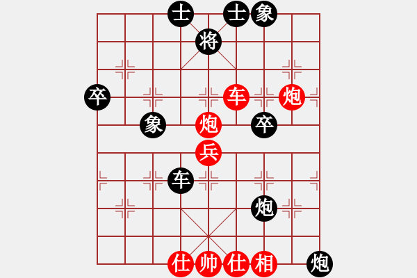 象棋棋譜圖片：寒瘋子(5段)-負-amtan(4段) - 步數(shù)：50 