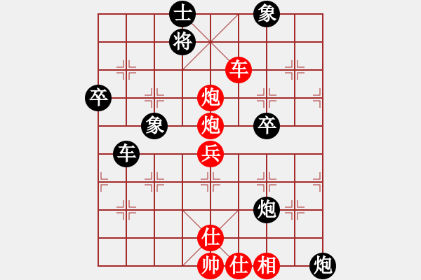 象棋棋譜圖片：寒瘋子(5段)-負-amtan(4段) - 步數(shù)：60 