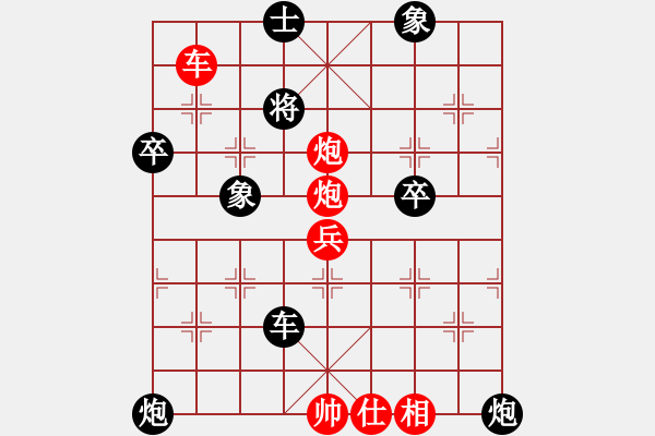 象棋棋譜圖片：寒瘋子(5段)-負-amtan(4段) - 步數(shù)：80 