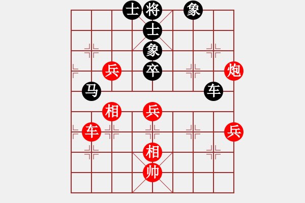 象棋棋譜圖片：犯罪分子(7段)-和-鷺島三劍(月將) - 步數(shù)：100 