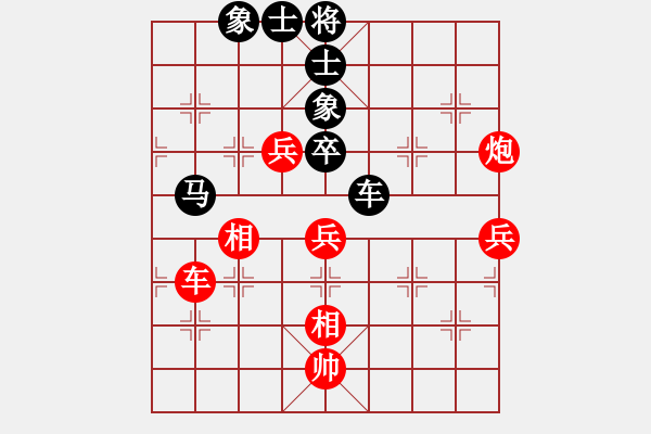 象棋棋譜圖片：犯罪分子(7段)-和-鷺島三劍(月將) - 步數(shù)：110 