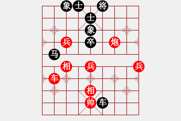 象棋棋譜圖片：犯罪分子(7段)-和-鷺島三劍(月將) - 步數(shù)：118 