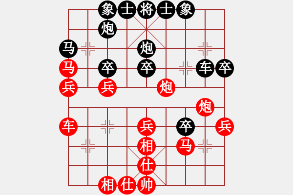 象棋棋譜圖片：犯罪分子(7段)-和-鷺島三劍(月將) - 步數(shù)：40 