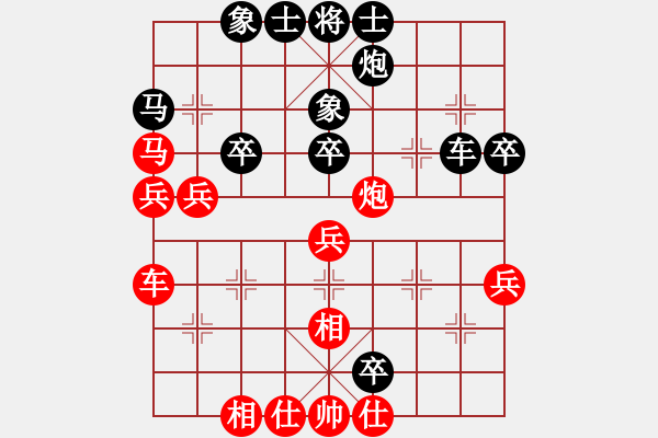 象棋棋譜圖片：犯罪分子(7段)-和-鷺島三劍(月將) - 步數(shù)：50 