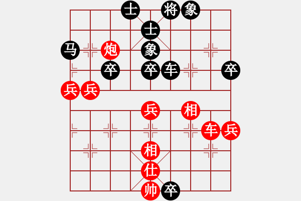 象棋棋譜圖片：犯罪分子(7段)-和-鷺島三劍(月將) - 步數(shù)：70 